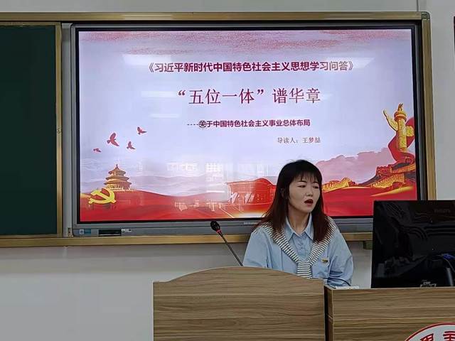 研究生-王梦喆